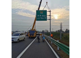 三沙市高速公路标志牌工程