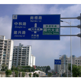 三沙市园区指路标志牌_道路交通标志牌制作生产厂家_质量可靠